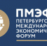 Около 55 тыс новых рабочих мест планируют создать в Подмосковье по итогам ПМЭФ - KrasnogorskRIAMO.Ru