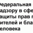 Красногорцам на заметку: О разъяснении требований санитарных правил СП 3.1/2.4.3598-20 - Красногорские вести