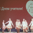 Сеют разумное, доброе, вечное - Красногорские вести