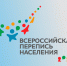 Жителям Подмосковья рассказали, как распознать мошенников под видом переписчиков - KrasnogorskRIAMO.Ru