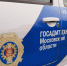 В Красногорском территориальном отделе Госадмтехнадзора Московской области подвели итоги надзорной деятельности в 2021 году - Красногорские вести