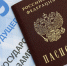 В Подмосковье досрочно сдали ЕГЭ по русскому языку - Красногорские вести
