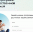 Информация об измененных условиях реализации программ «Льготная ипотека» и «Семейная ипотека» для целей приобретения (строительства) объектов ИЖС - Красногорские вести