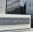 В правительстве Подмосковья открыт прием документов на осеннюю программу стажировки - KrasnogorskRIAMO.Ru