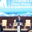 Губернатор Подмосковья рассказал о важности модернизации очистных сооружений - KrasnogorskRIAMO.Ru