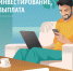 Информация для красногорцев об увеличении добровольных взносов участников Программы софинансирования пенсий за 2021 год - Красногорские вести