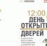 КЦ Красногорье: Приглашаем на День открытых дверей - Krasnogorsk.Info