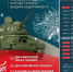 Музей Задорожного: Празднование 9-го мая - Krasnogorsk.Info