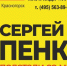ДК Подмосковье приглашает... - Krasnogorsk.Info