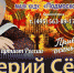 ДК Подмосковье приглашает... - Krasnogorsk.Info