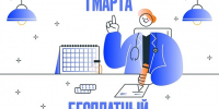 КГБ: День открытых дверей в ЦАОП - Krasnogorsk.Info