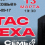 ДК Подмосковье приглашает... - Krasnogorsk.Info