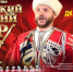 ДК Подмосковье приглашает... - Krasnogorsk.Info