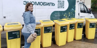 Экомобиль приедет в Красногорск 11 мая - Regions.Ru
