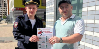 Красногорские участковые провели акцию против мошенничества - Regions.Ru