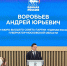Форум муниципальных депутатов прошел в Красногорске - Regions.Ru