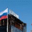 Продавший автомобиль террористу из «Крокуса» не знал о нападении - Regions.Ru