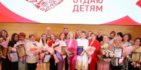 Два педагога из Красногорска вышли в финал профессионального конкурса - Regions.Ru