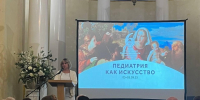 В Подмосковье стартовал Съезд детских врачей: главные темы — здоровье детей и медицина будущего - Regions.Ru