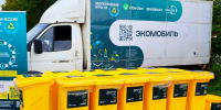 Экомобиль приедет в Нахабино для приема вторсырья - Regions.Ru