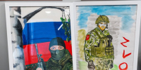 В Красногорске выбирают лучший детский рисунок на тему СВО - Regions.Ru