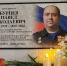 В Глухове открыли мемориальную доску в честь водителя пожарной техники, погибшего на СВО - Regions.Ru