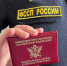 Судебные приставы Подмосковья обязали должника освободить лесной участок от незаконной постройки - УФССП МО