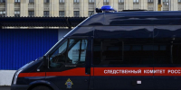 Взорвавшиеся деньги: СК возбудил дело после происшествия с ребенком в Красногорске - Regions.Ru