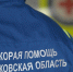 Очевидцы: взрывное устройство в Красногорске было начинено гвоздями - Regions.Ru