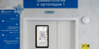 Шесть часов надежды: врачи спасли кисть мальчика, пострадавшего от взрыва в Красногорске - Regions.Ru