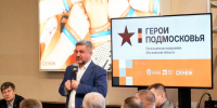 «Важно любить Родину»: управленцы нового поколения обучаются на практике по программе «Герои Подмосковья» - Regions.Ru