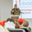 В Подмосковье открылась региональная площадка Всероссийского патриотического форума - Regions.Ru