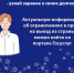 Актуальную информацию об ограничениях в праве на выезд из страны можно найти на портале Госуслуг - УФССП МО