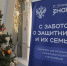 Более 140 экспертов разрабатывают единую систему поддержки ветеранов СВО и их семей на областном форуме - Regions.Ru