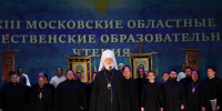 Свет Рождества Христова: священники подвели итоги церковно-общественного форума в Красногорске - Regions.Ru