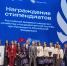 Наша студентка – стипендиат Правительства Российской Федерации! - Московский областной филиал РАНХиГС