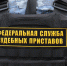 Многомиллионные задолженности взысканы в пользу собственников жилья - УФССП МО