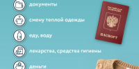 Внимание, красногорцы! - Городской округ Красногорск