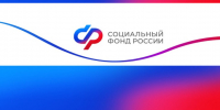 Жители Московского региона могут получать уведомления об услугах Отделения Соцфонда через МАХ - Городской округ Красногорск