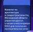 Уважаемые красногорцы ! - Городской округ Красногорск