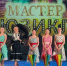 В Красногорске 8 апреля пройдет гала-концерт «Мастер мюзикла» - Городской округ Красногорск