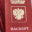 УМВД России по городскому округу Красногорск информирует о возможности получения государственных услуг в электронном виде через Единый портал государственных и муниципальных услуг (ЕПГУ) - Городской округ Красногорск