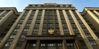 Сергей Колунов сообщил о принятии четырёх законов в поддержку участников СВО и их семей - Городской округ Красногорск