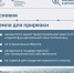 Узаконить земельный самозахват — реально! - Городской округ Красногорск