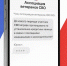 Кредитные каникулы для участников СВО будут действовать весь 2026 год! - Городской округ Красногорск