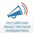 Поддержите инициативу: объявить 2026 год - Годом финансовой культуры в России - Городской округ Красногорск