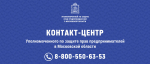 Уважаемые предприниматели!
